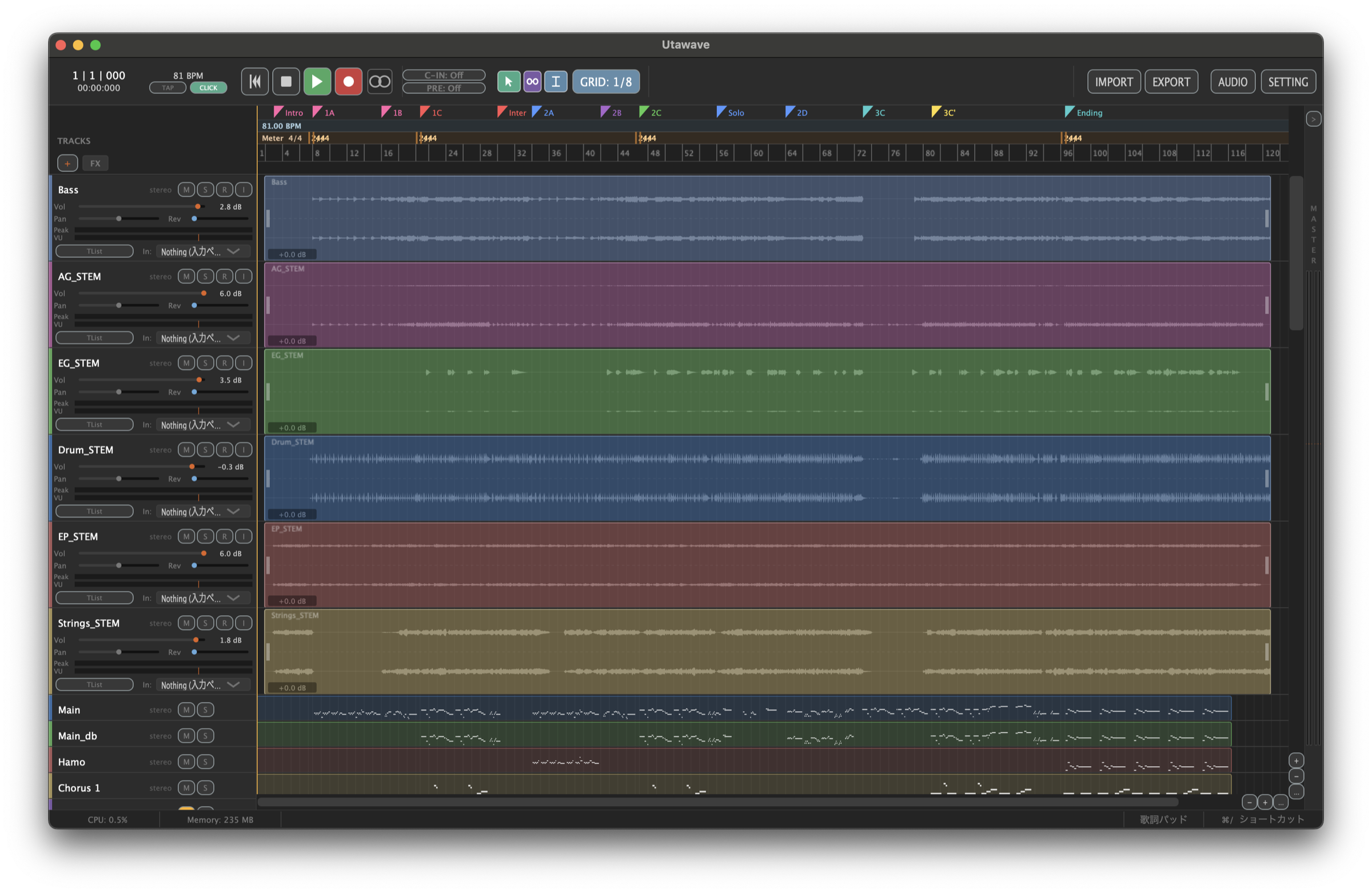 Utawave のメイン画面。複数トラックの波形とMIDI、マーカー、ミキサーをひとつのタイムラインに表示